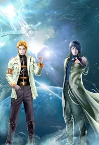 九天破星辰
