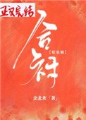 合襯[娛樂圈]